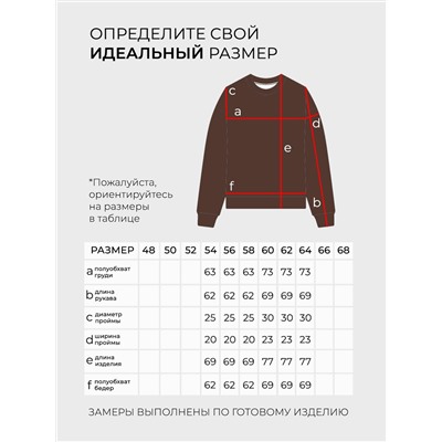 Толстовка-6236