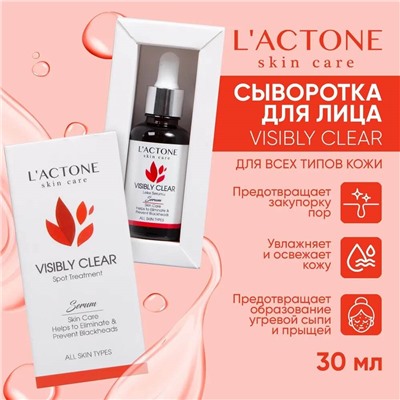 Сыворотка для лица L'ACTONE VISIBLY CLEAR 30 мл