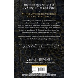 Эксмо George Martin "A storm of swords  part 1 (George R.R. Martin) Буря мечей часть 1 (Джордж Р. Р Мартин) /Книги на английском языке"