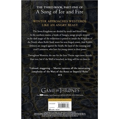 Эксмо George Martin "A storm of swords  part 1 (George R.R. Martin) Буря мечей часть 1 (Джордж Р. Р Мартин) /Книги на английском языке"