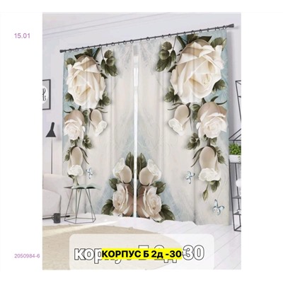 Фотошторы 3д 2050984-6