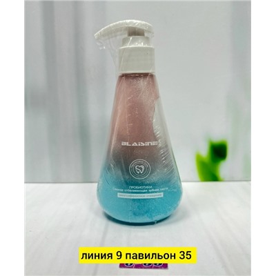 Зубная паста #23097671