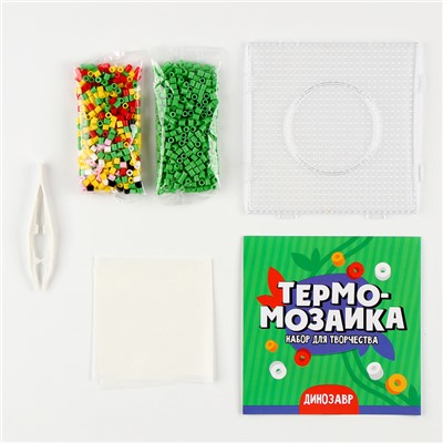 Термомозаика для детей 3D фигурка «Дино»