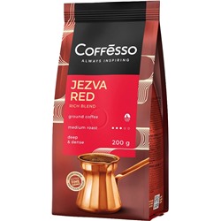 COFFESSO. Jezva Red (молотый) 200 гр. мягкая упаковка