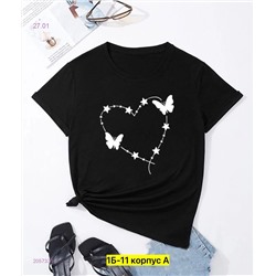 Футболка 2057331-3