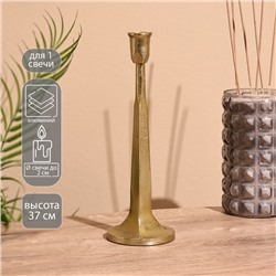 Подсвечник «Боско», 37 см, алюминий