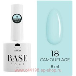 LunaLine Базовое покрытие Camouflage Rubber тон 18 Голубой 8мл