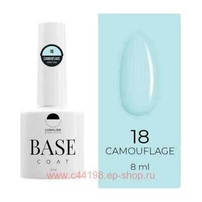 LunaLine Базовое покрытие Camouflage Rubber тон 18 Голубой 8мл