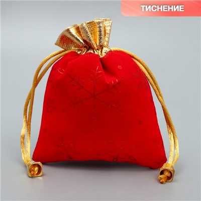 Мешочек подарочный новогодний замша «Поздравляю тебя», снежинки, тиснение, 10×12 см ± 1.5 см