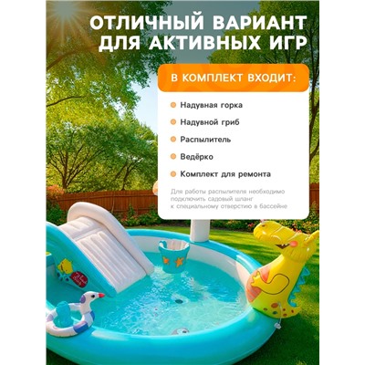 Игровой центр «Крокодильчик», 201×170×84 см, с горкой и игрушками, от 2 лет, 57165NP INTEX