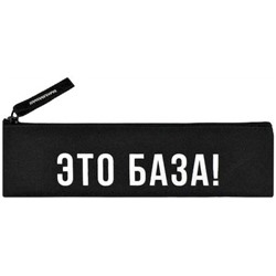 Пенал-косметичка 200х60 мм 68431 "ФРАЗЫ С ХАРАКТЕРОМ" полиэстер Феникс
