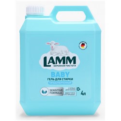 Гель для стирки LAMM Детский, 4 л
