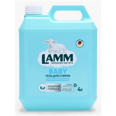 Гель для стирки LAMM Детский, 4 л