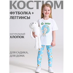 Апрель Комплект
