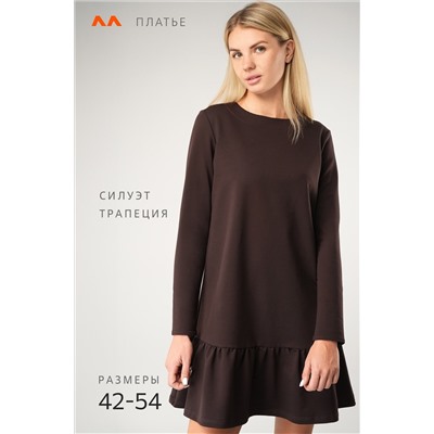 Женское платье трапеция из футера Happyfox