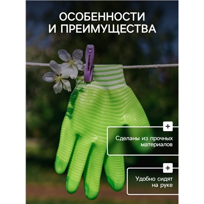 Перчатки садовые, нейлоновые, с ПВХ обливом, размер 9, Greengo