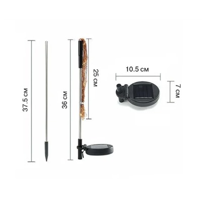 Уличный светильник на солнечной батарее "Одуванчик" , "Фейерверк" 1 шт