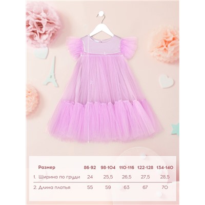 Платье нарядное для девочки KAFTAN, с пышной юбкой, рост 86-92, лиловое