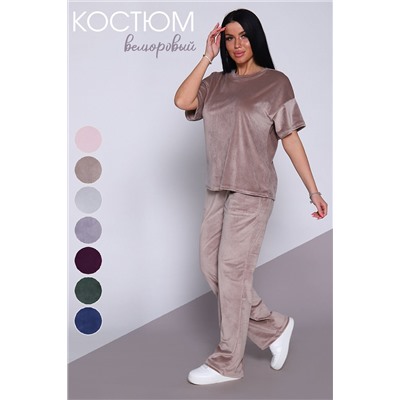 499367 Натали Костюм