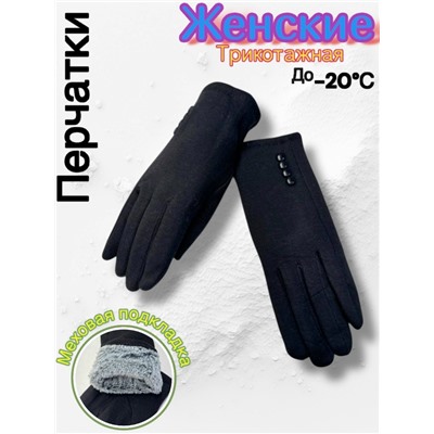 Перчатки #23070628