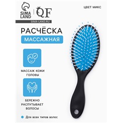 Расчёска массажная, 7×21.5(±1) см, МИКС