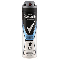 Дезодорант Спрей Rexona Men Антиперспирант Прозрачный Лед Invisible Ice 150 мл