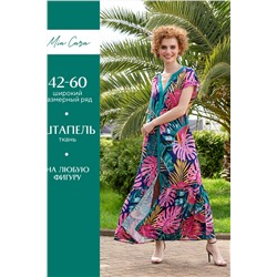 Платье жен Mia Cara SS23WW360 Zanzibar джунгли