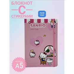 блокнот на резинке со стикерами, формат А5/64 л