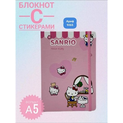 блокнот на резинке со стикерами, формат А5/64 л