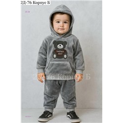 костюм 1983994-1