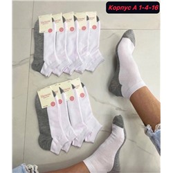 Носки женские 10 пар