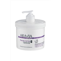 Aravia Антицеллюлитный крем-активатор / Thermo Active, 550 мл KRISTALLER, 1112029