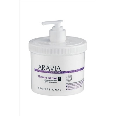 Aravia Антицеллюлитный крем-активатор / Thermo Active, 550 мл KRISTALLER, 1112029