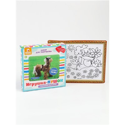 Набор для творчества: создание игрушки и раскраска «Веселые животные»