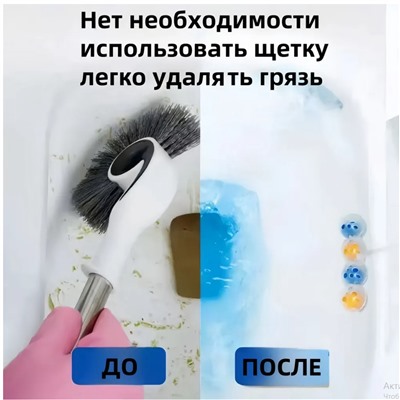 Блок для унитаза 6в1