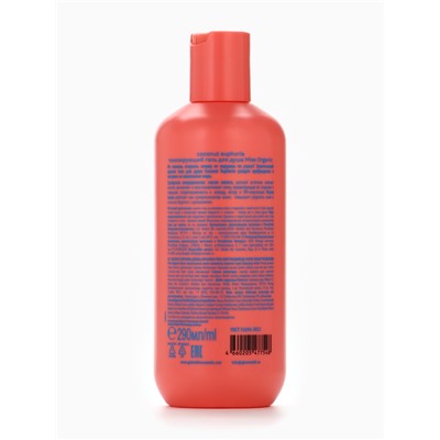 Гель для душа тонизирующий Coconut euphoria, 290 мл, Miss Organic