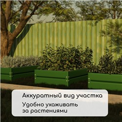 Грядка оцинкованная, 195×100×34 см, зелёная, Greengo