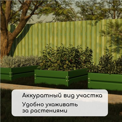 Грядка оцинкованная, 195×100×34 см, зелёная, Greengo