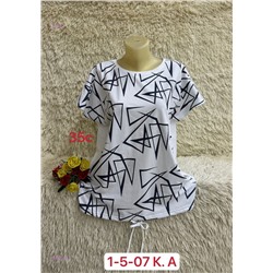 Футболка 1880728-4