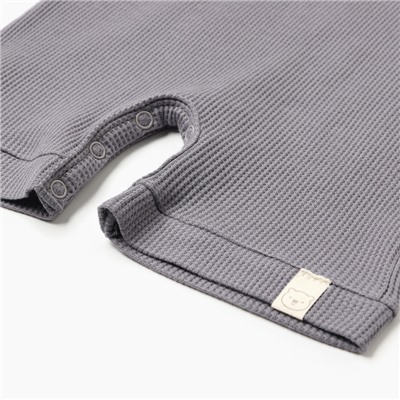 Песочник «Крошка Я» BASIC LINE, рост 68-74 см, серый