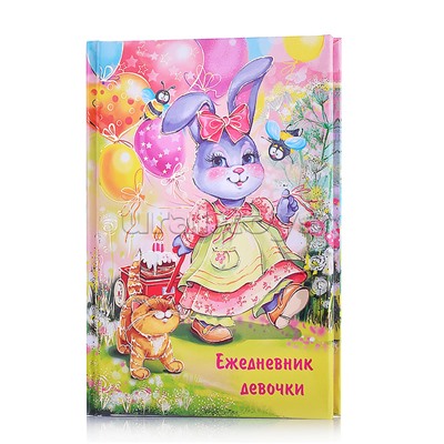 Ежедневник девочки "Зайка" (А6, 110x152мм, 64 л.,)