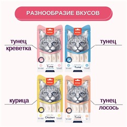 Wanpy Cat Лакомство для кошек «Нежное пюре» из тунца и креветками 25 шт. х14 г
