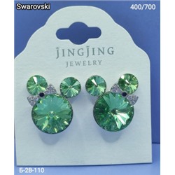 Серьги #22973292