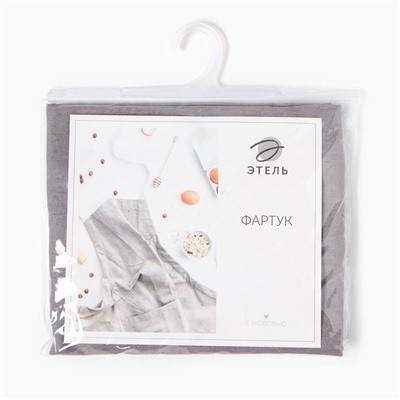 Фартук Этель ECO, цвет серый, 60×64 ±6 см, 70% хл, 30% лён, 190 г/м²