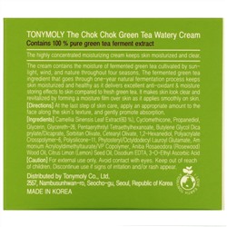 Tony Moly, The Chok Chok Green Tea, Watery Cream, 60 ml