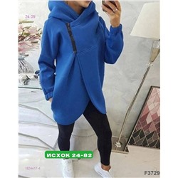 кардиган 1824417-4