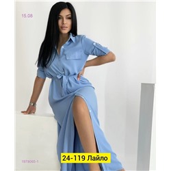 Платье 1978065-1