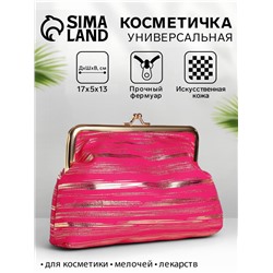 Косметичка женская на фермуаре, маленькая, в золотистую полоску, малиновая