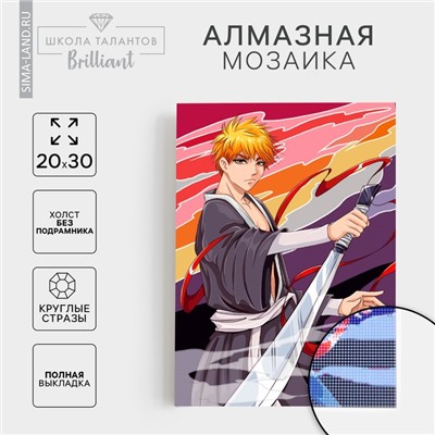 Алмазная мозаика с полным заполнением на холсте «Воин с мечом»‎, 20×30 см