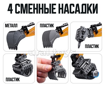 Экскаватор "Строитель" с прицепом, р/у, 27 MHz, в коробке